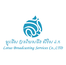 logo lotus radio