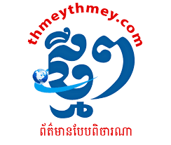 logo thmey thmey