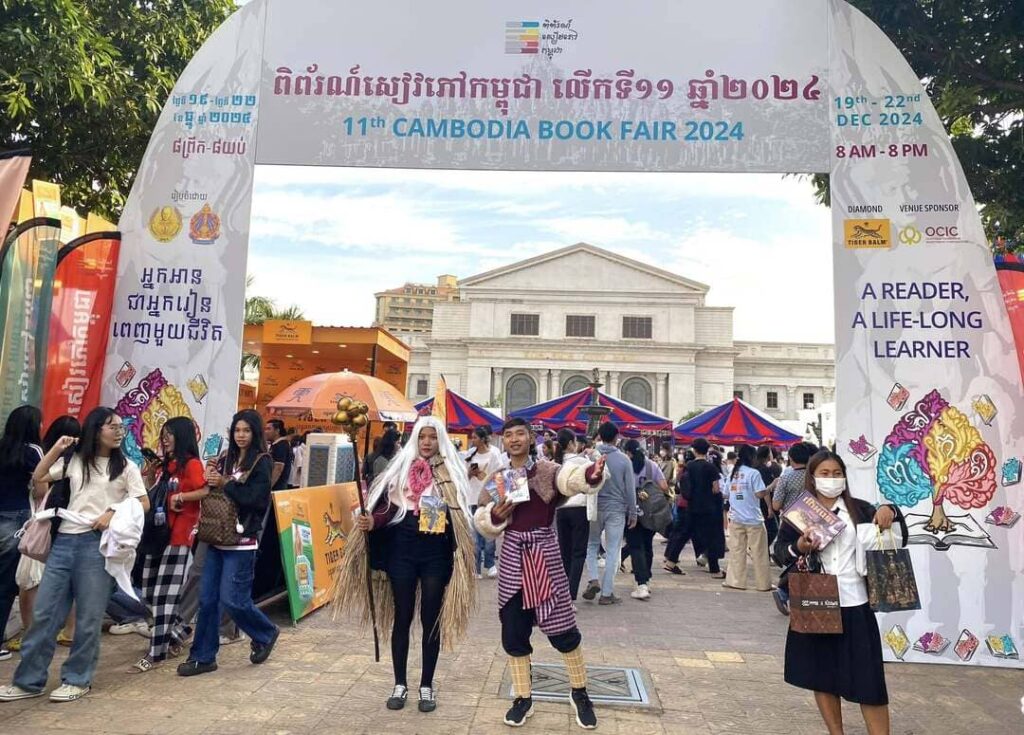 Salon du livre de Phnom Penh